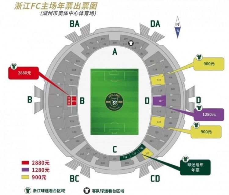 赛后，福登接受了采访。